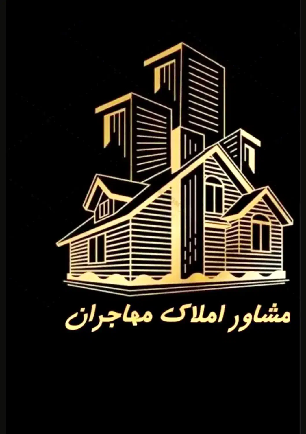 خانه ویلایی|فروش خانه و ویلا|اهواز, پردیس|دیوار