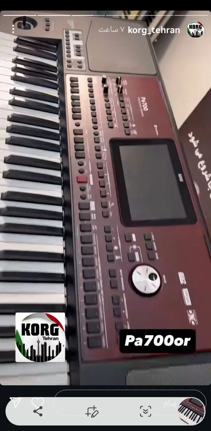 فروش pa700 درحد|پیانو، کیبورد، آکاردئون|بندر ترکمن, |دیوار