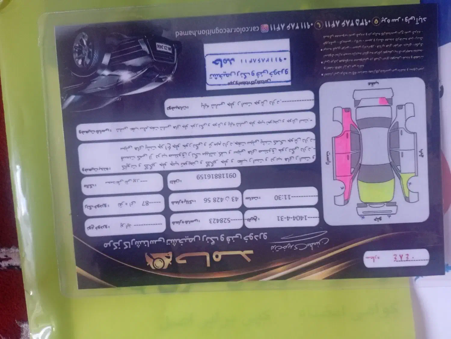 پراید 132مدل۱۳۸۷|خودرو سواری و وانت|اسالم, |دیوار