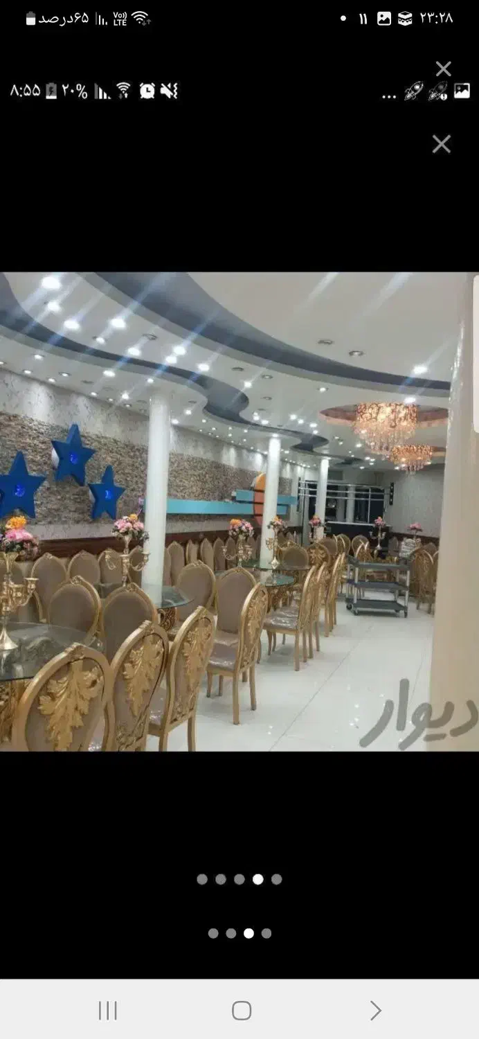 تالار پذیرایی ساغر|خدمات پذیرایی، مراسم|تهران, آهنگ|دیوار