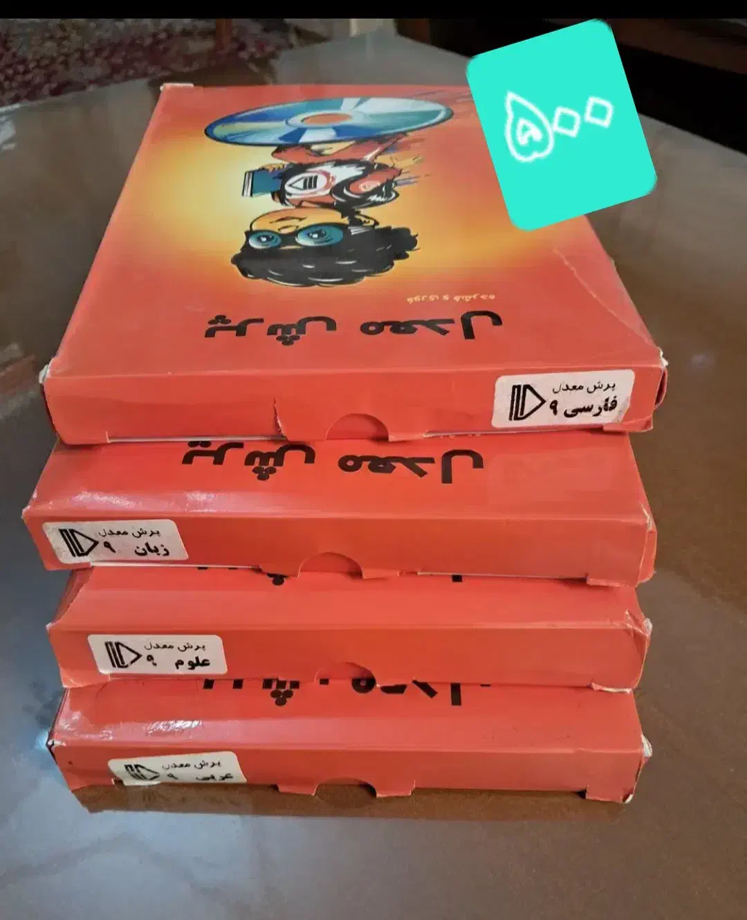 پرش ریاضی نهم و پرش معدل نهم|کتاب و مجله آموزشی|تهران, امام زاده عبدالله|دیوار