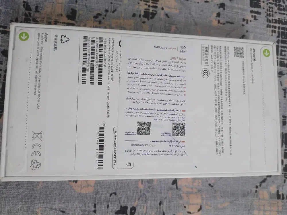اپل iPhone 16 با حافظهٔ ۱۲۸ گیگابایت|موبایل|شیراز, پودنک|دیوار