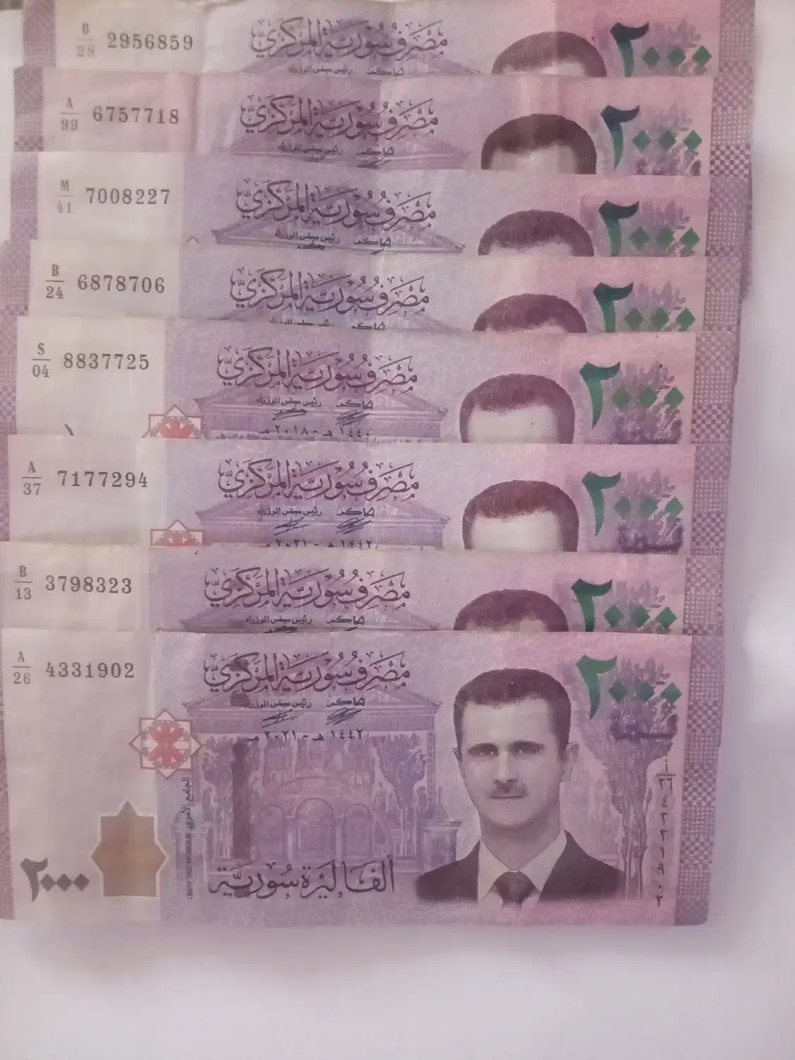 اسکناس قدیم جدید سوپر بانکی لیر سوریه کلکسیونی|کلکسیون سکه، تمبر، اسکناس|تهران, بهارستان|دیوار