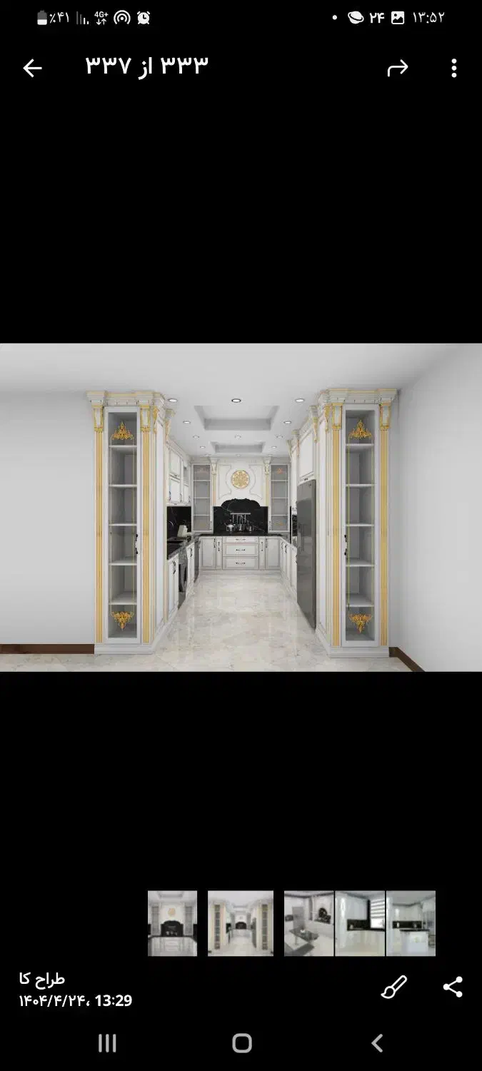 کابینت و کمد دیواری همواره تخفیف|آب‌چکان و نظم‌دهنده ظروف|رفسنجان, |دیوار