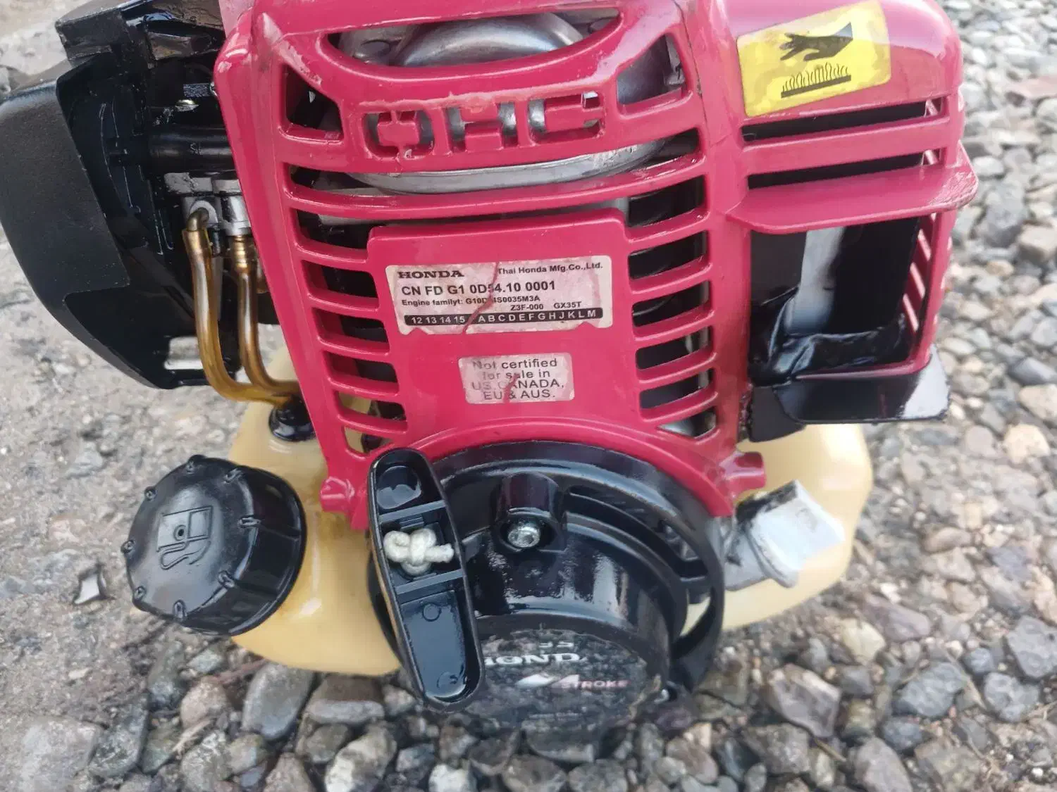 علف چین دوشی|ابزارآلات|ارومیه, |دیوار