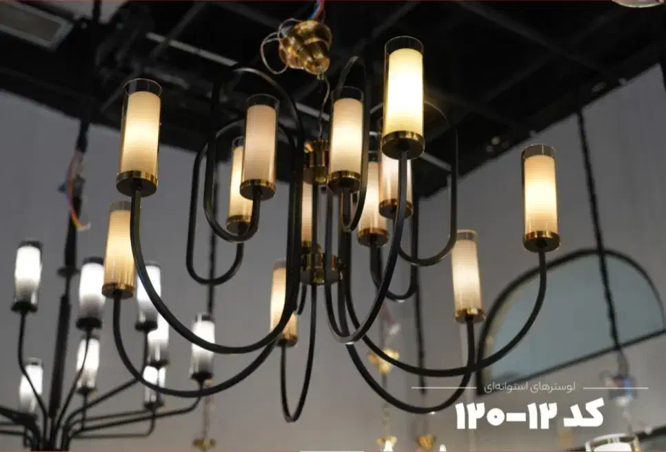 لوستر پروفیلی|لوستر و چراغ آویز|کاشان, فاز ۱ ناجی آباد|دیوار