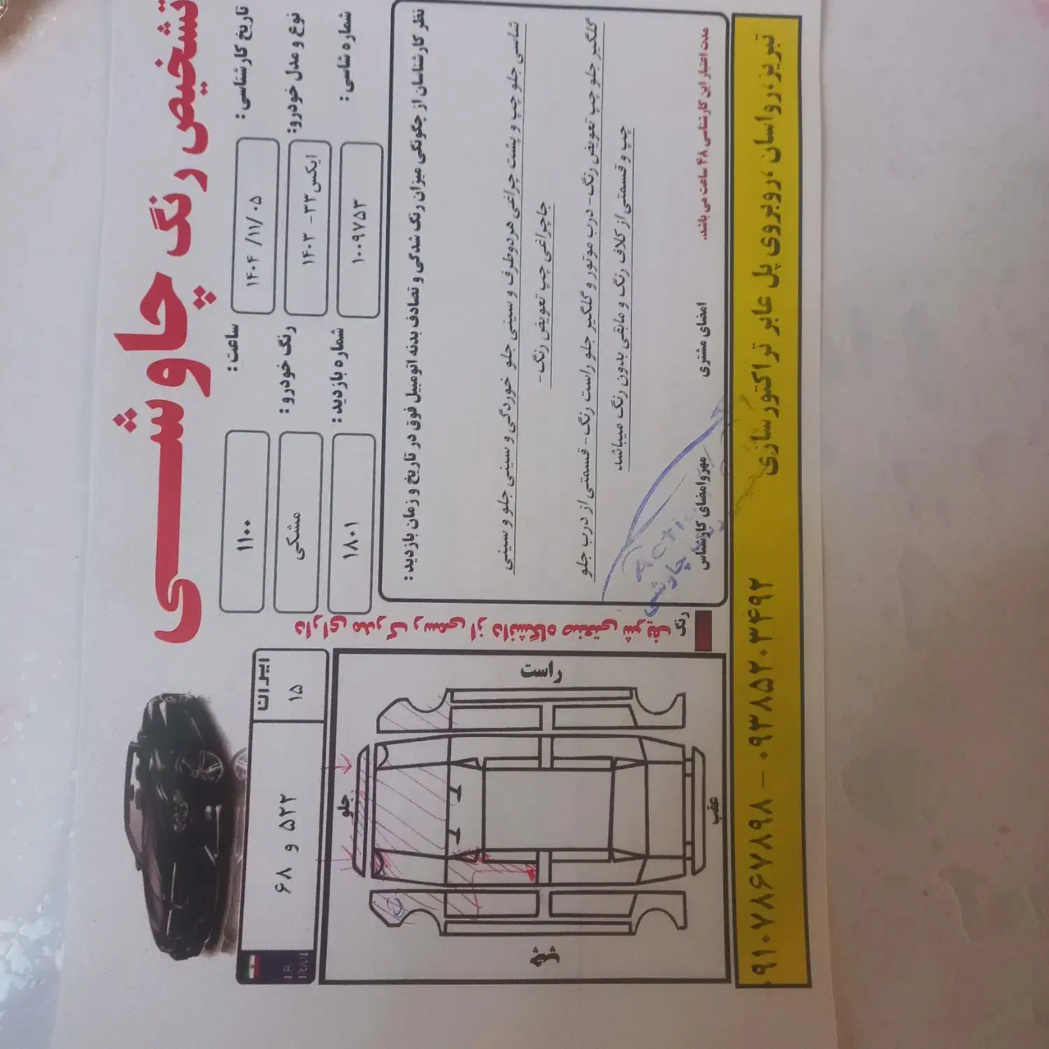 x33cross cvt 403|خودرو سواری و وانت|تبریز, |دیوار