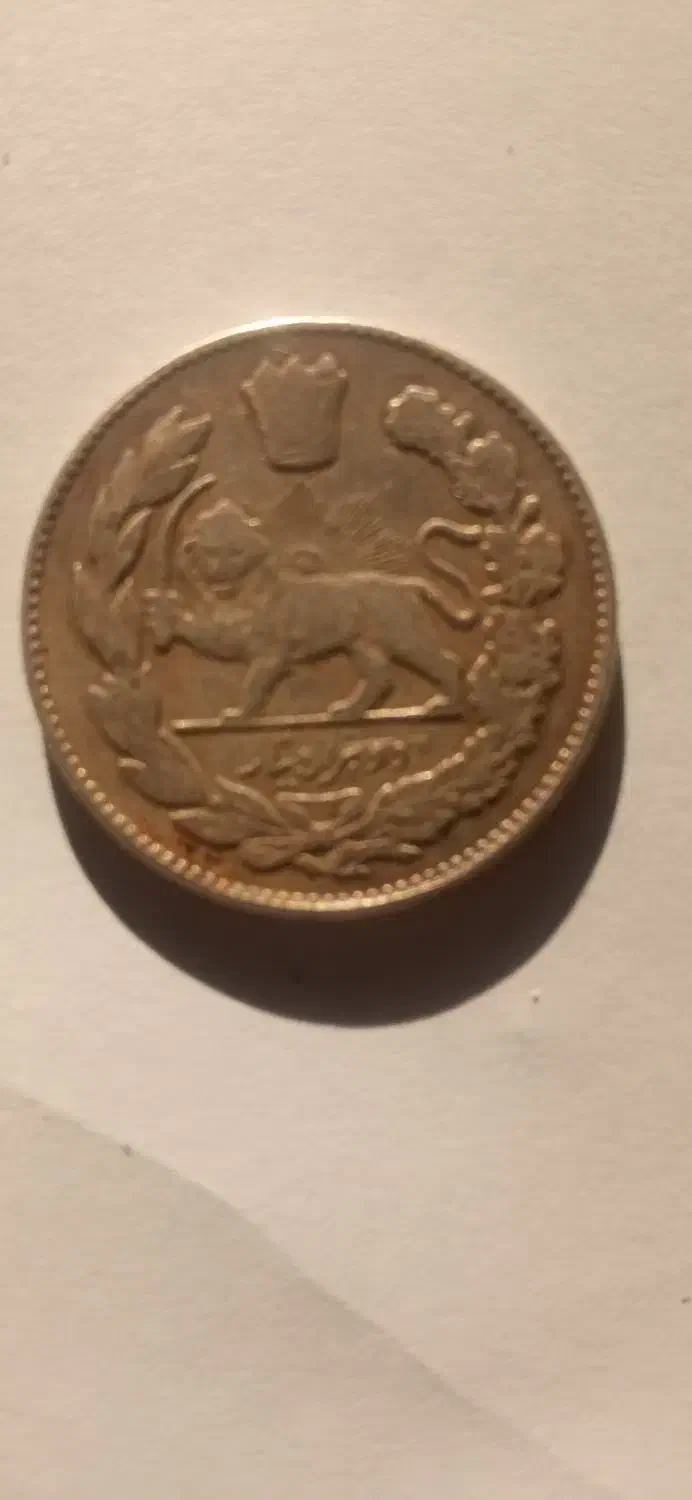 سکه احمدشاه کلکسینی|کلکسیون سکه، تمبر، اسکناس|محمدیه-قزوین, |دیوار