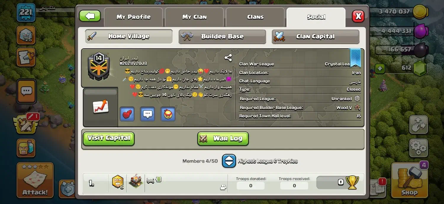 تاون 16 و کلن 14|کنسول، بازی ویدئویی و آنلاین|صدرا-فارس, فاز ۱|دیوار