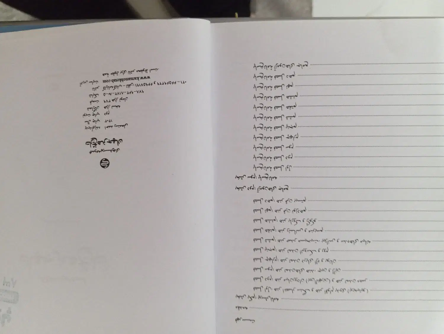 تست تاریخ هنر ایران و جهان کارنامه کتاب|کتاب و مجله آموزشی|تایباد, |دیوار