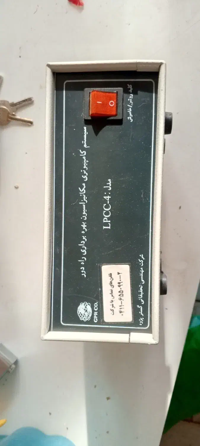 مودم روتر و محافظ شبکه|مودم و تجهیزات شبکه|همدان, |دیوار