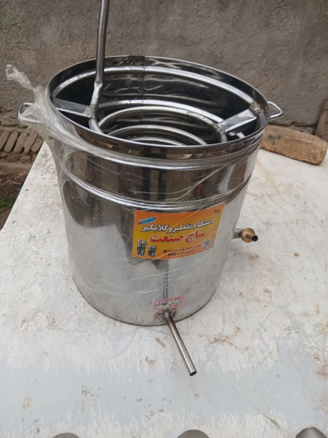 کندانسور استیل|ظروف پخت‌وپز|گنبد کاووس, |دیوار