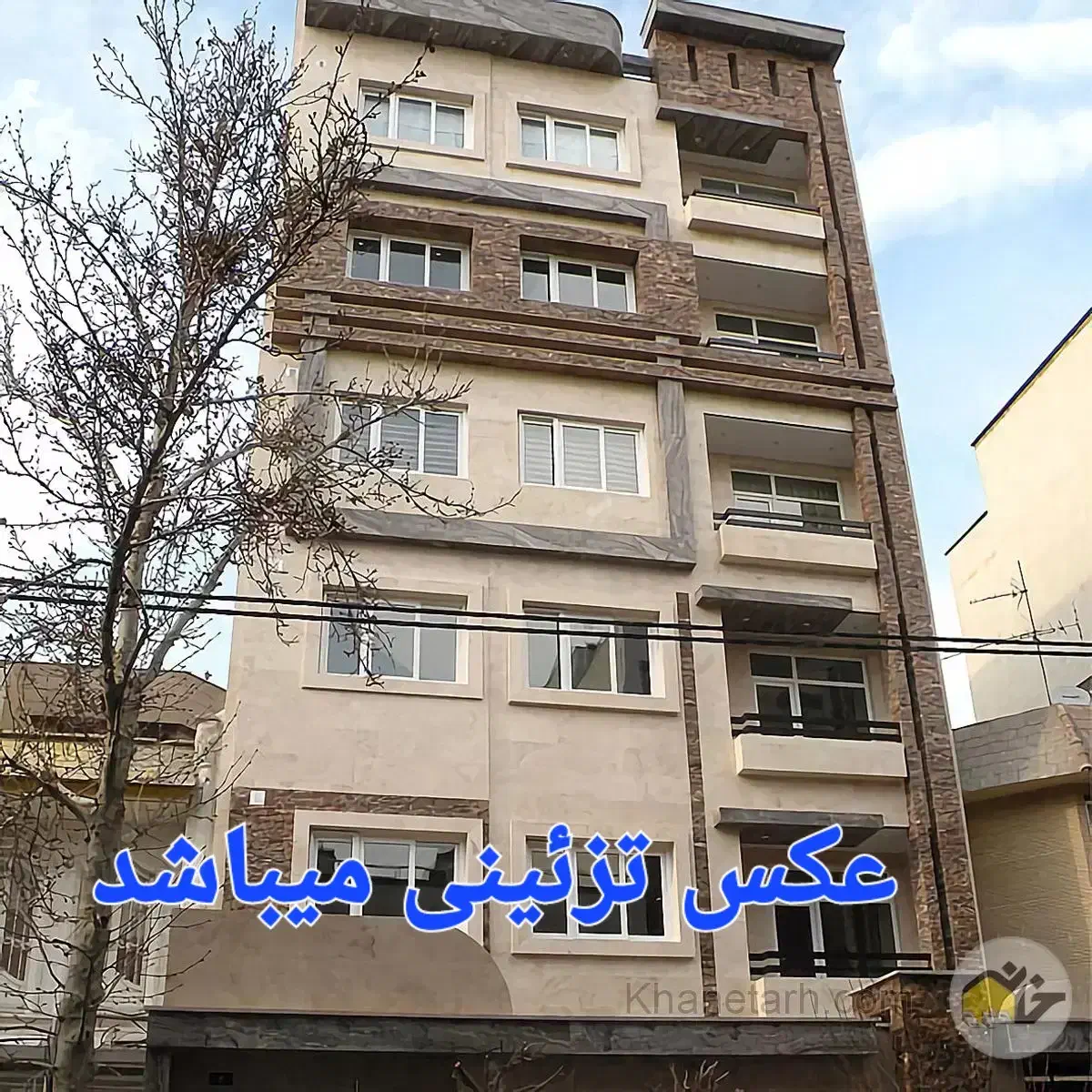 ۵ واحد ۱۱۹ متری تک واحدی|فروش خانه و ویلا|تهران, شهرک شریعتی|دیوار