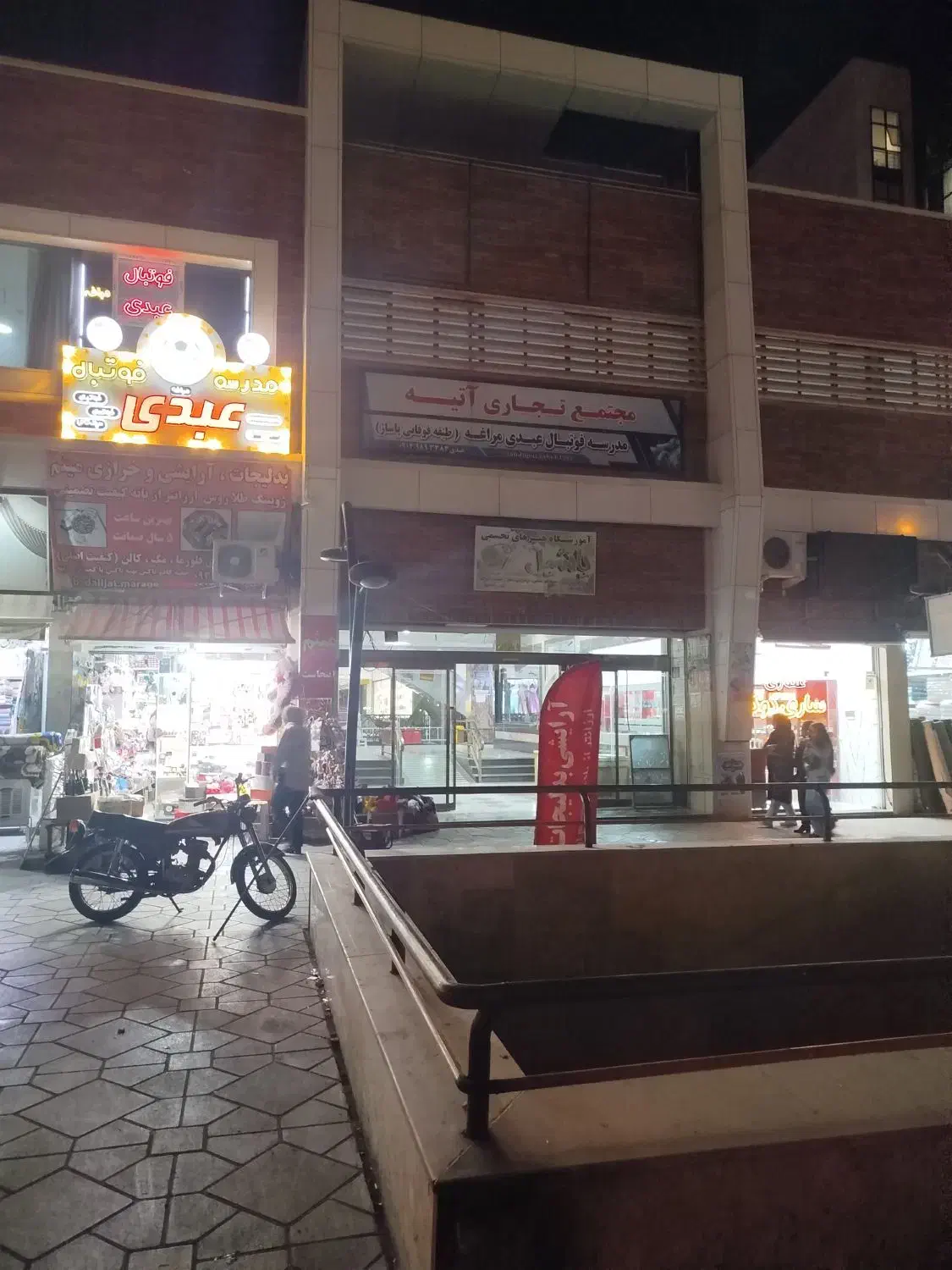 مغازه تجاری باموقعیت عالی|فروش مغازه و غرفه|مراغه, |دیوار