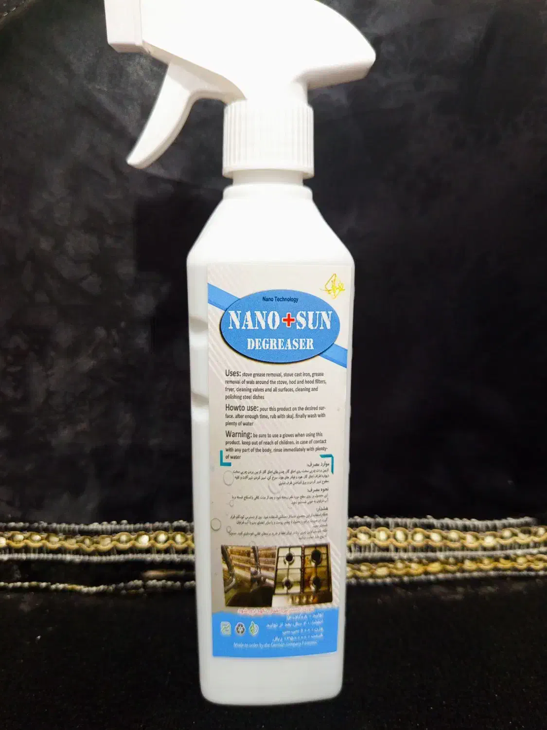 اسپری نانو|مواد شوینده و دستمال کاغذی|بندر ماهشهر, |دیوار