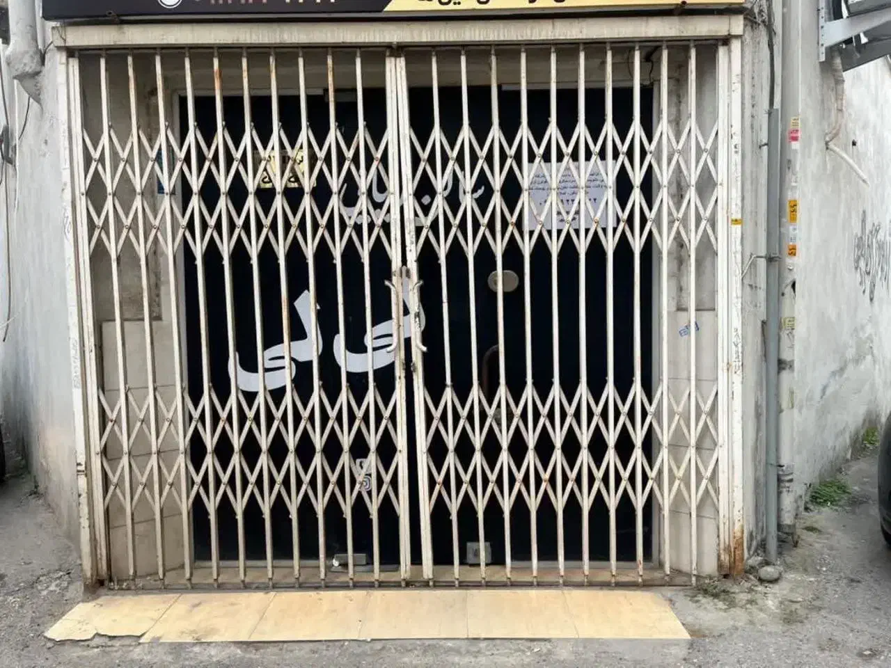 مغازه در اخوان|فروش مغازه و غرفه|قائمشهر, |دیوار