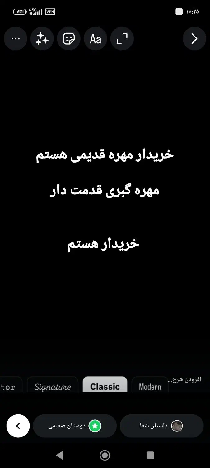 مهرع زیر خاکی|کلکسیون اشیاء عتیقه|سیب و سوران, |دیوار