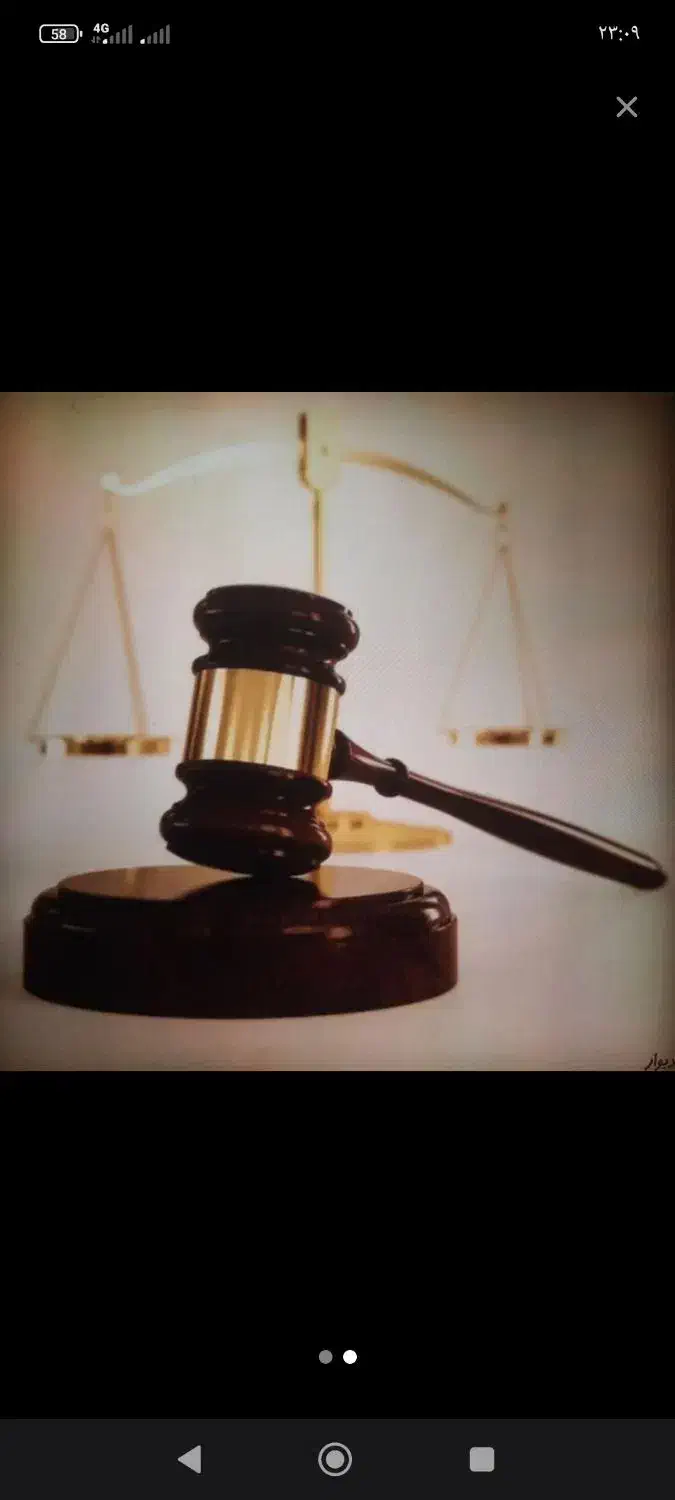 تبدیل املاک قولنامه ای به سند تک برگ|خدمات مالی، حسابداری، بیمه|زابل, |دیوار