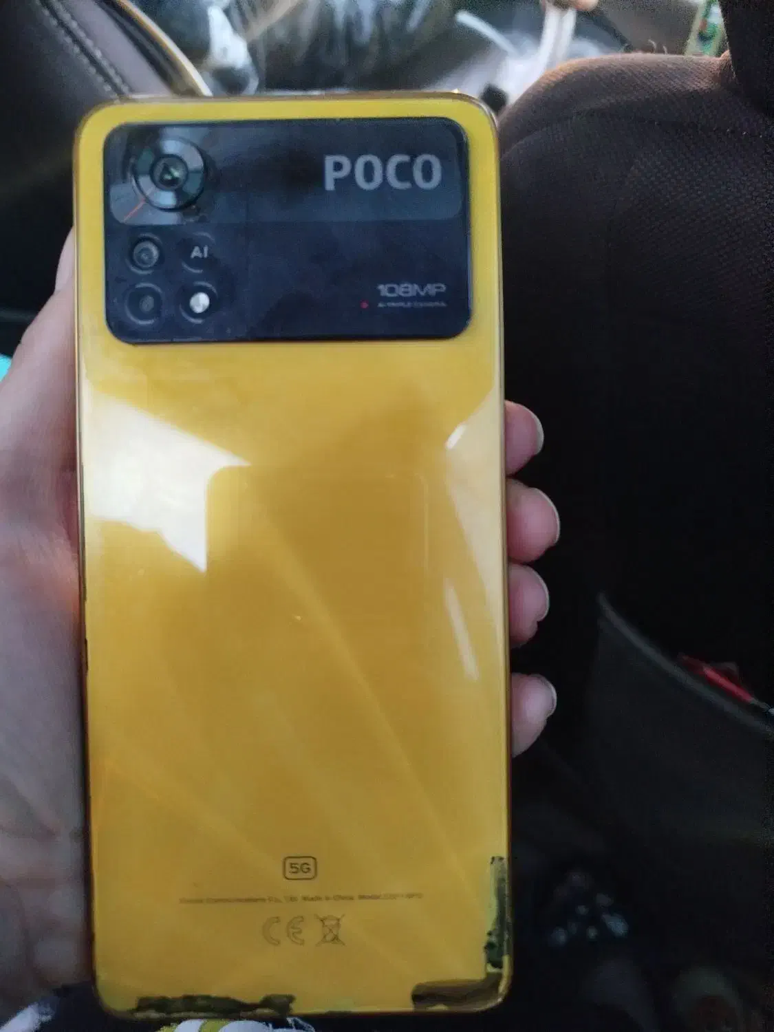 گوشی پوکو|موبایل|خرمآباد, |دیوار