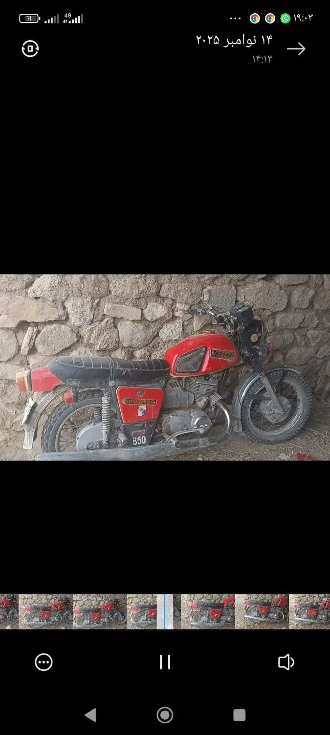 موتور ایژ|موتورسیکلت|اردبیل, |دیوار