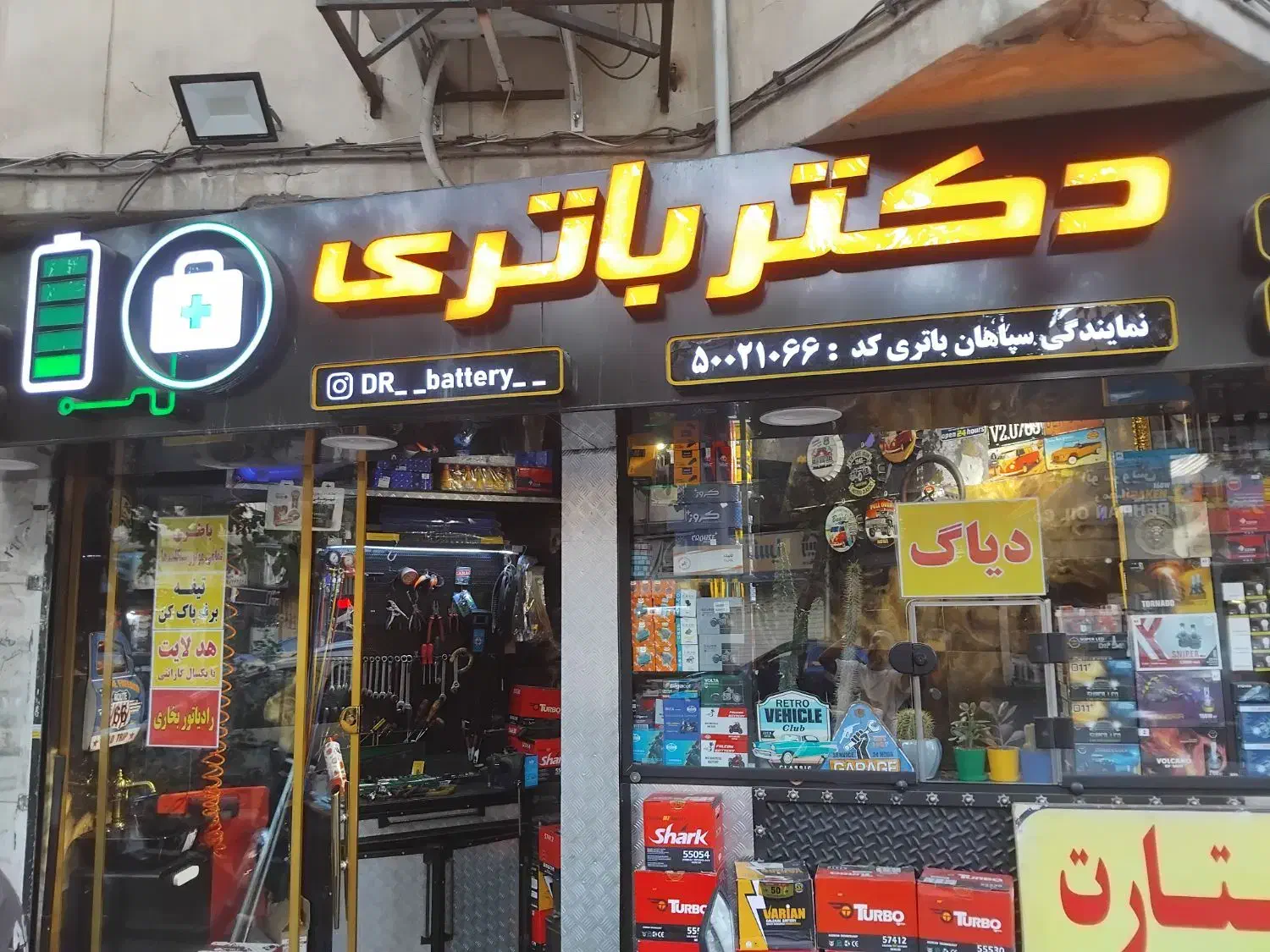 تعمیرات انواع اتومبیل کاربراتور آمریکایی وژاپنی|خدمات موتور و ماشین|تهران, اسکندری|دیوار