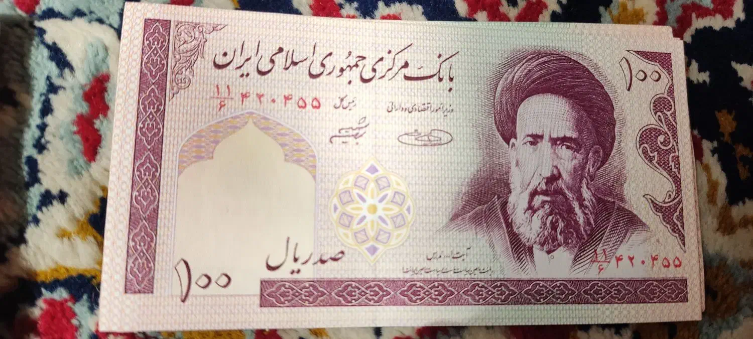 پول قدیمی اسکناس|کلکسیون سکه، تمبر، اسکناس|اراک, |دیوار