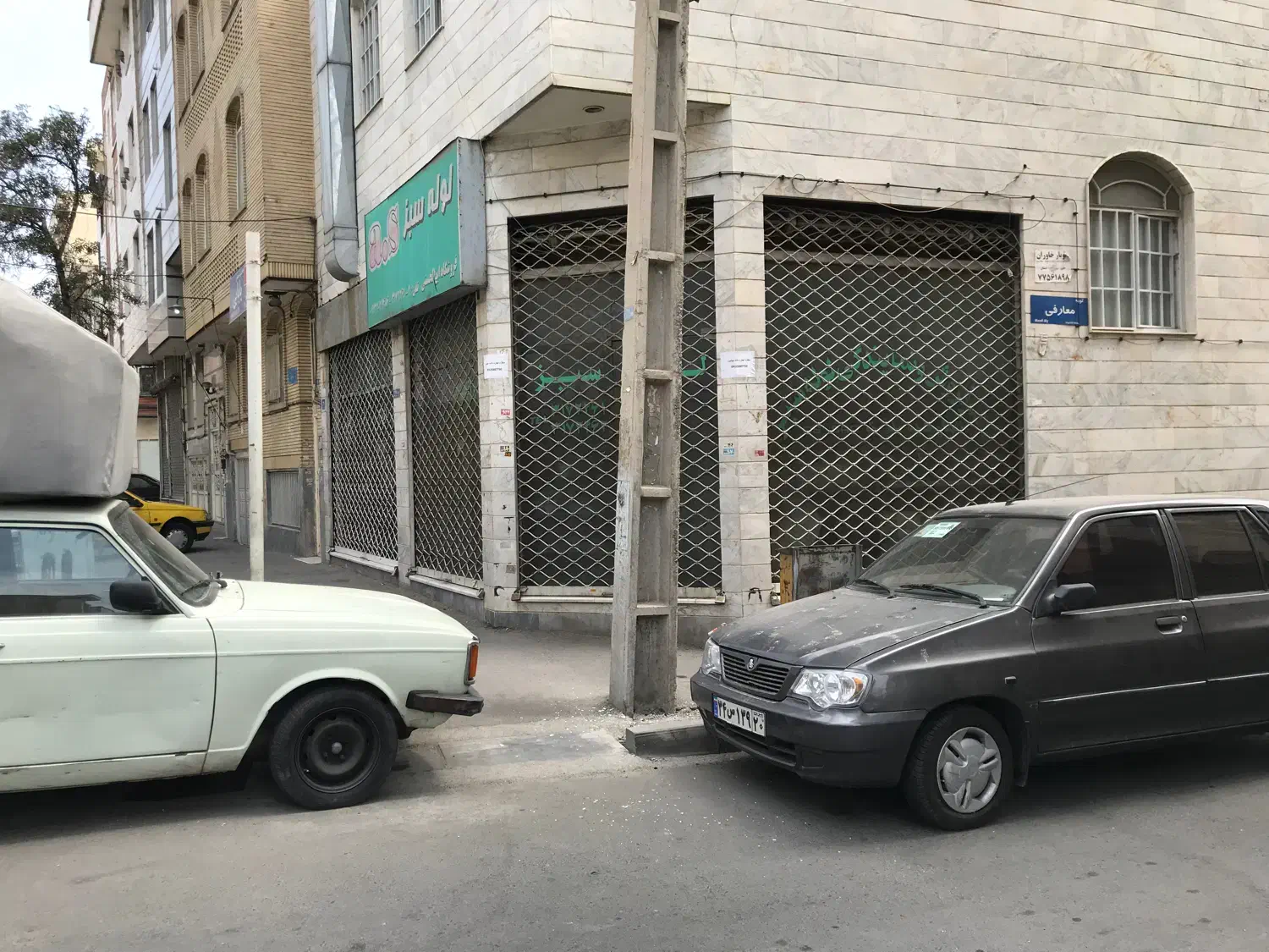 سوپری کافی شاپ|اجارهٔ مغازه و غرفه|تهران, آهنگران (سراسیاب دولاب)|دیوار