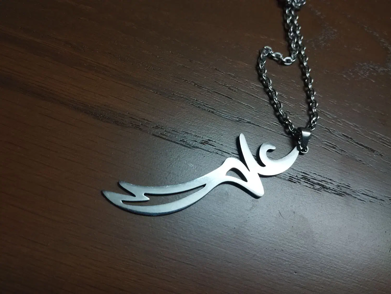 گردنبند وآویز مذهبی ذوالفقار و آیت الکرسی، ون یکاد|بدلیجات|تهران, فرزانه|دیوار