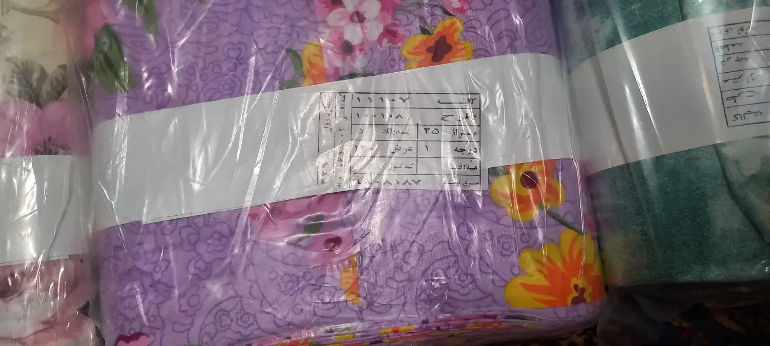 پارچه ملافه ای نخ پنبه درجه ۱|سرویس روتختی|یزد, |دیوار