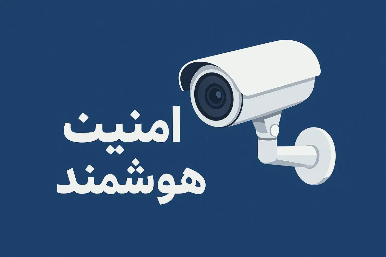 دوربین مداربسته با نازلترین قیمت|خدمات پیشه و مهارت|محمدشهر, محمدشهر|دیوار