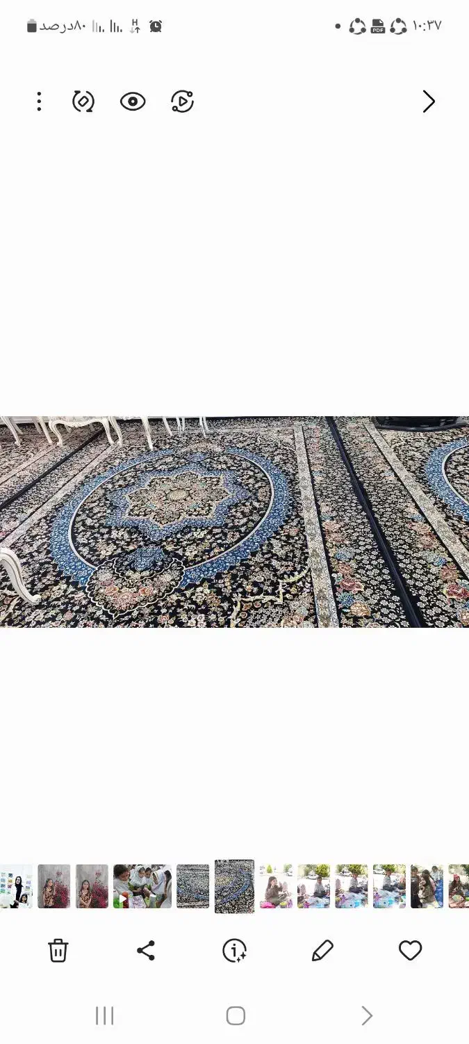 فرش|فرش|یاسوج, |دیوار