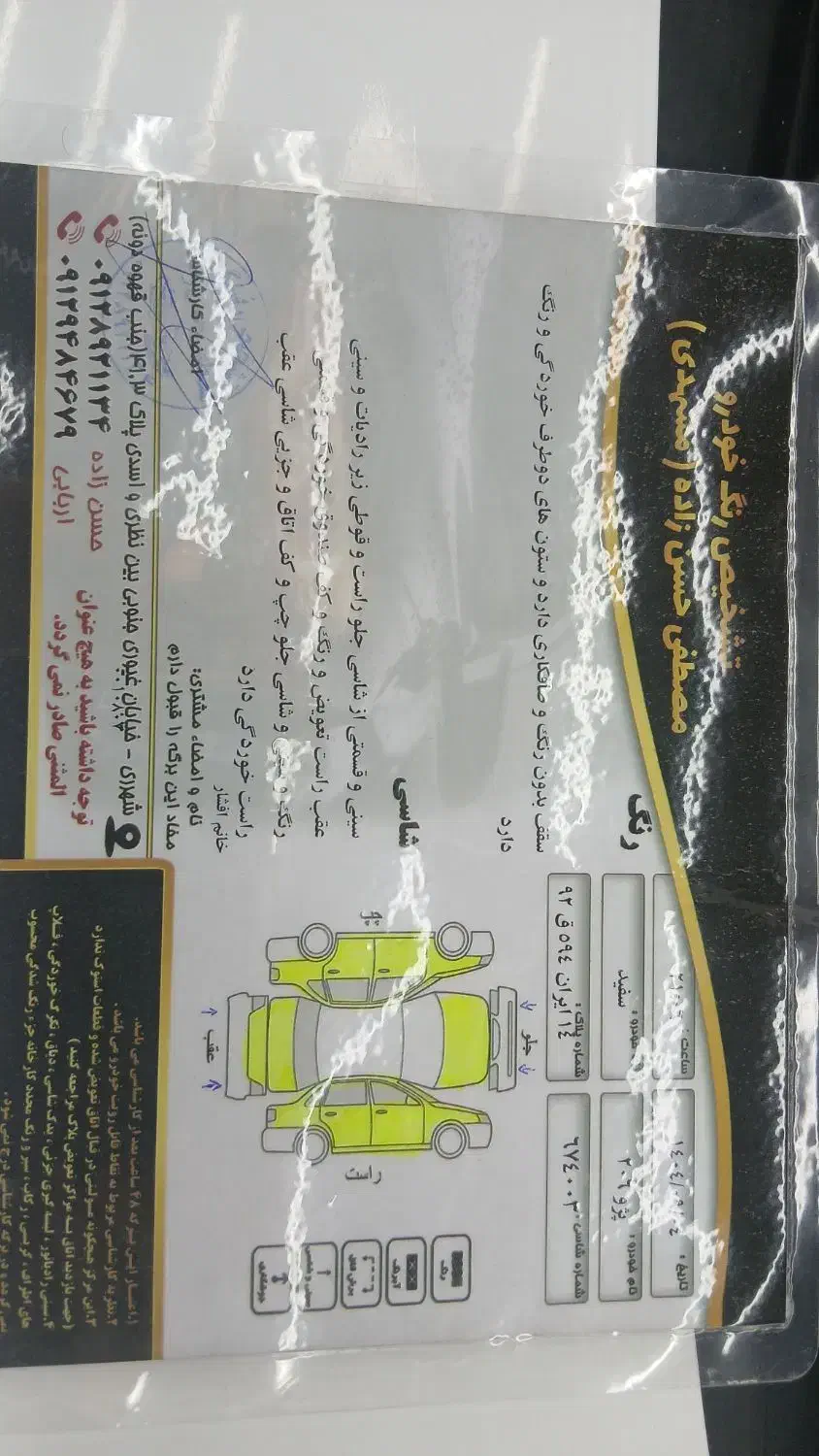 پژو 206 تیپ 5 مدل 97|خودرو سواری و وانت|ری, شهرک نظامی|دیوار