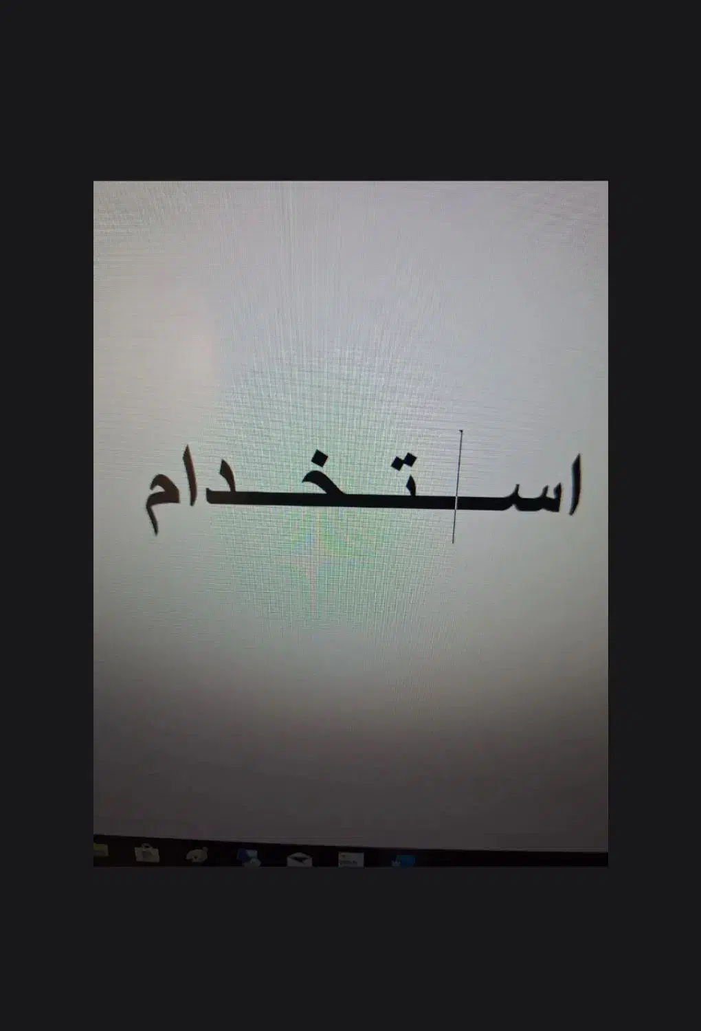 null