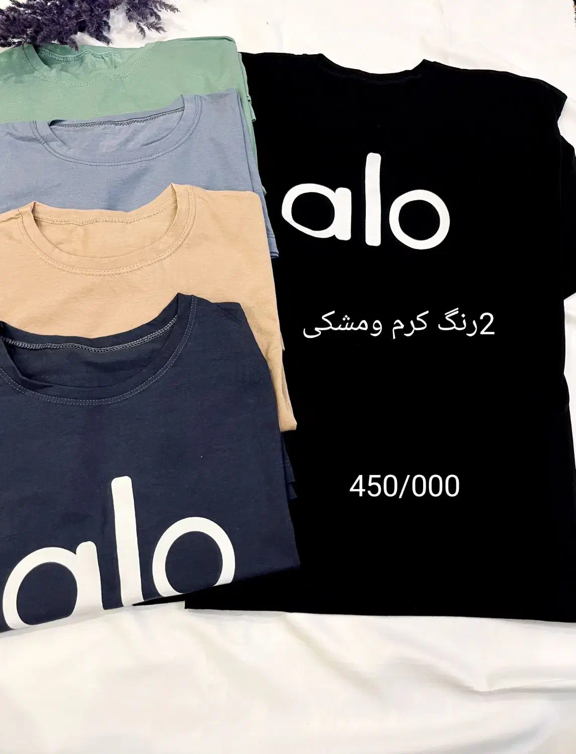 آنلاین شاپ لباس خونگی|لباس|مرند, |دیوار