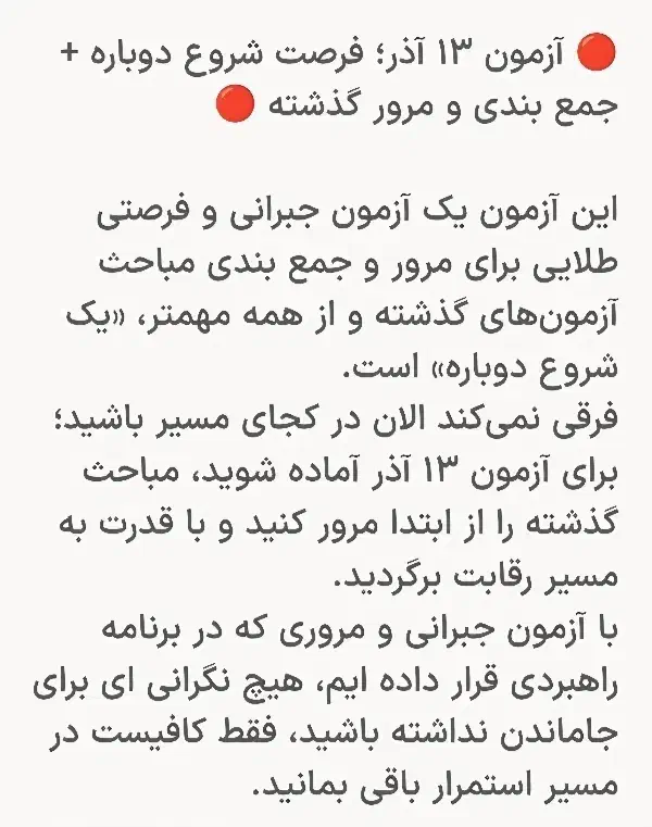 ماز ریاضی 5 میلیون مفت|خدمات آموزشی|نقده, |دیوار