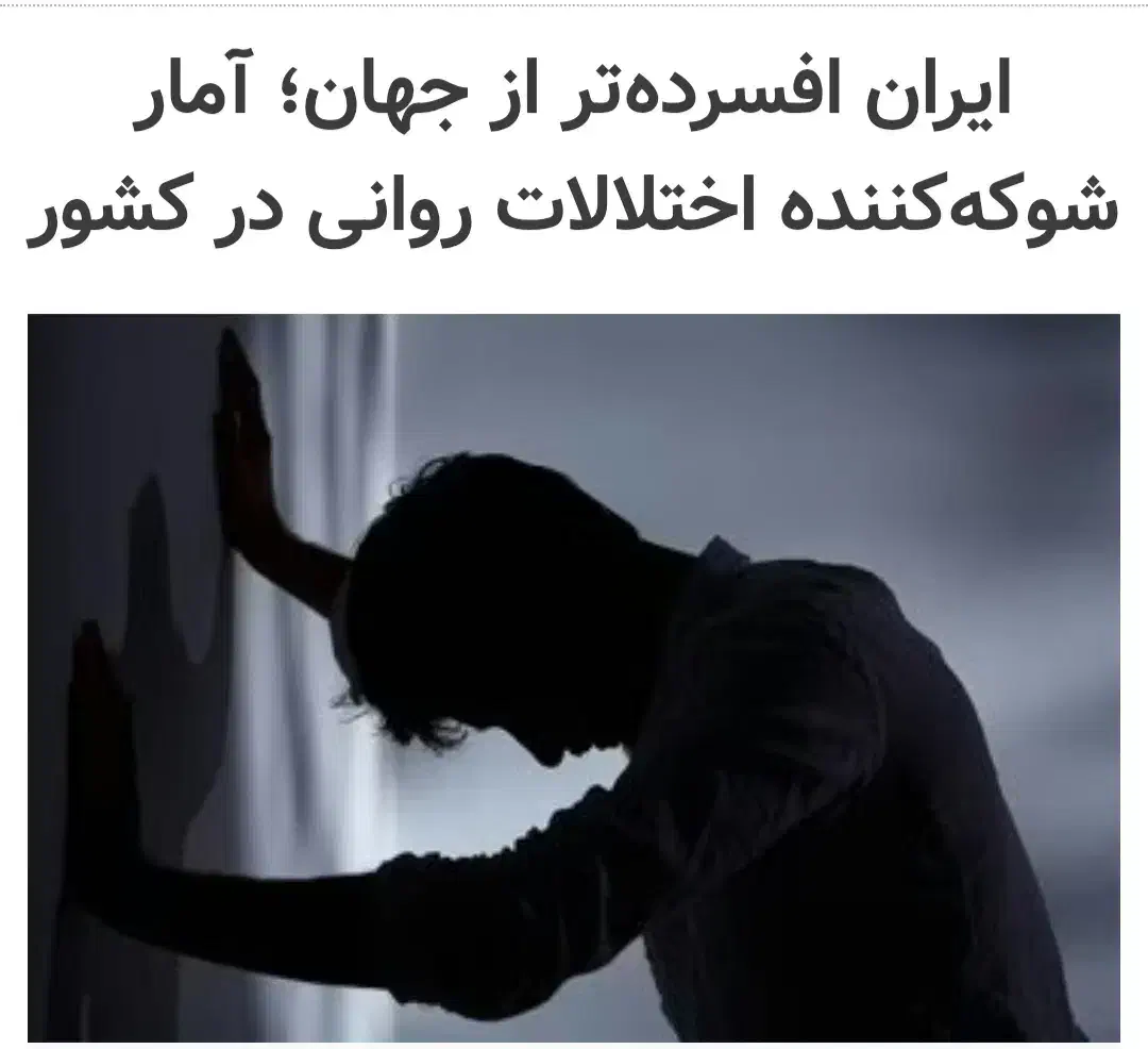 دائماً یکسان نباشد حالِ دوران غم مخور|فعالیت داوطلبانه تحقیقاتی|بوشهر, |دیوار