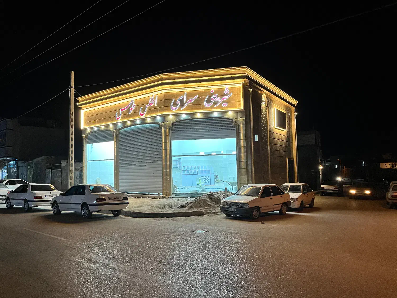 ملک تجاری خیابان رجائی|فروش مغازه و غرفه|زاهدان, |دیوار