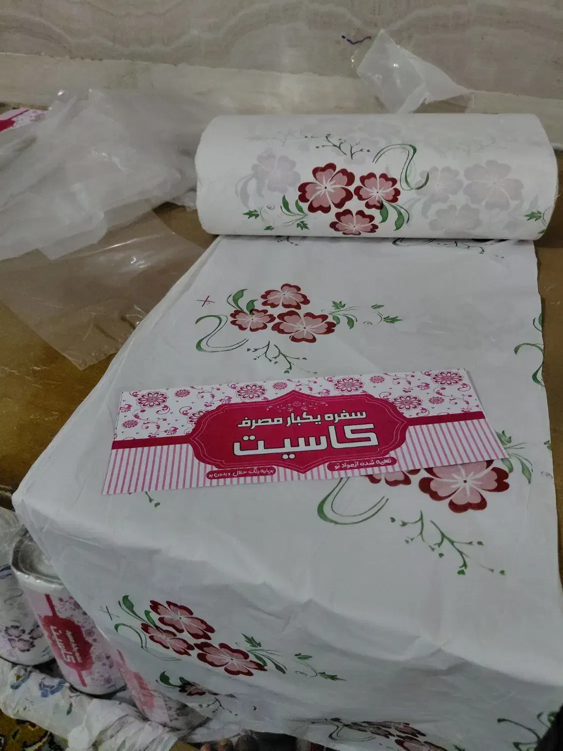 سفره یکبار مصرف|ظروف نگهدارنده، پلاستیکی، یک‌بارمصرف|خرم‌آباد, |دیوار