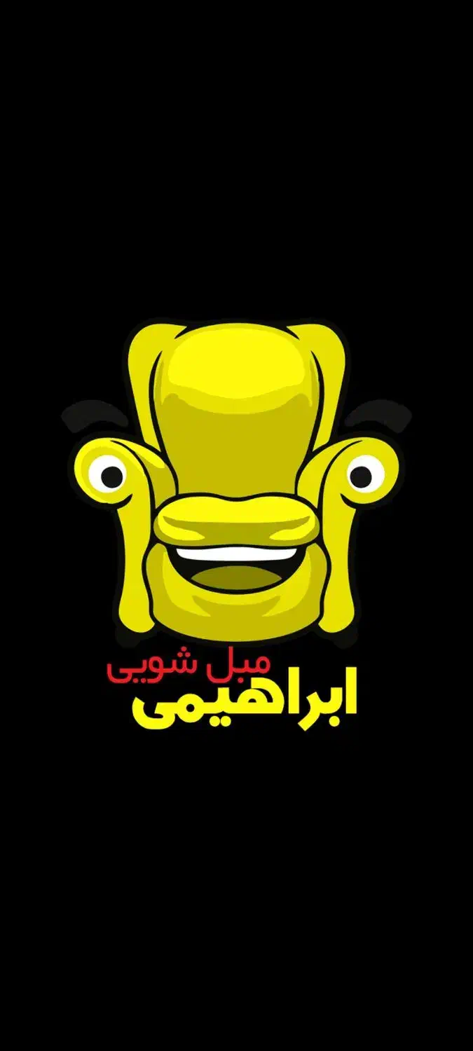 مبل شویی با مواد نانو|خدمات نظافت|لنگرود, |دیوار