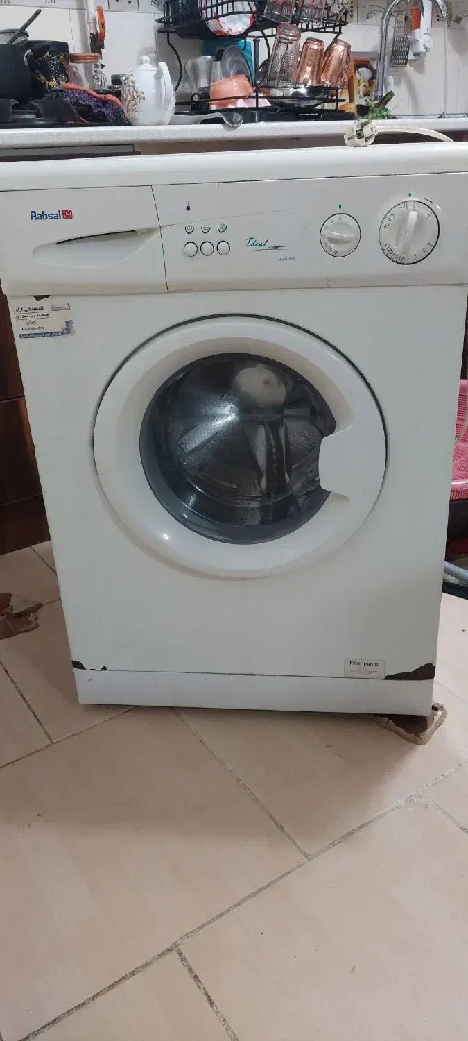 ماشین لباسشوی آبسال|ماشین لباسشویی و خشککن لباس|رشت, دروازه لاکان|دیوار