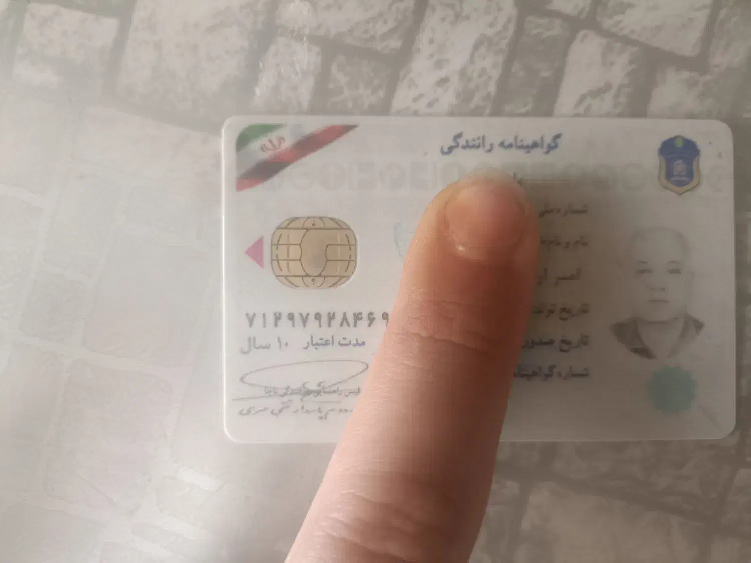 پیداشده|اشیا|تهران, شادآباد|دیوار