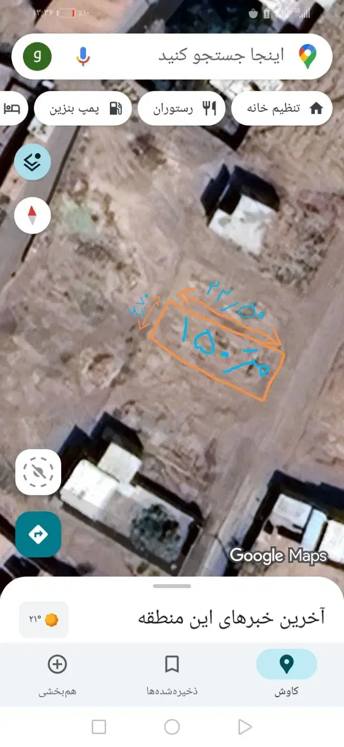 زمین درخیابان بهار|فروش زمین و ملک کلنگی|مشکان, |دیوار