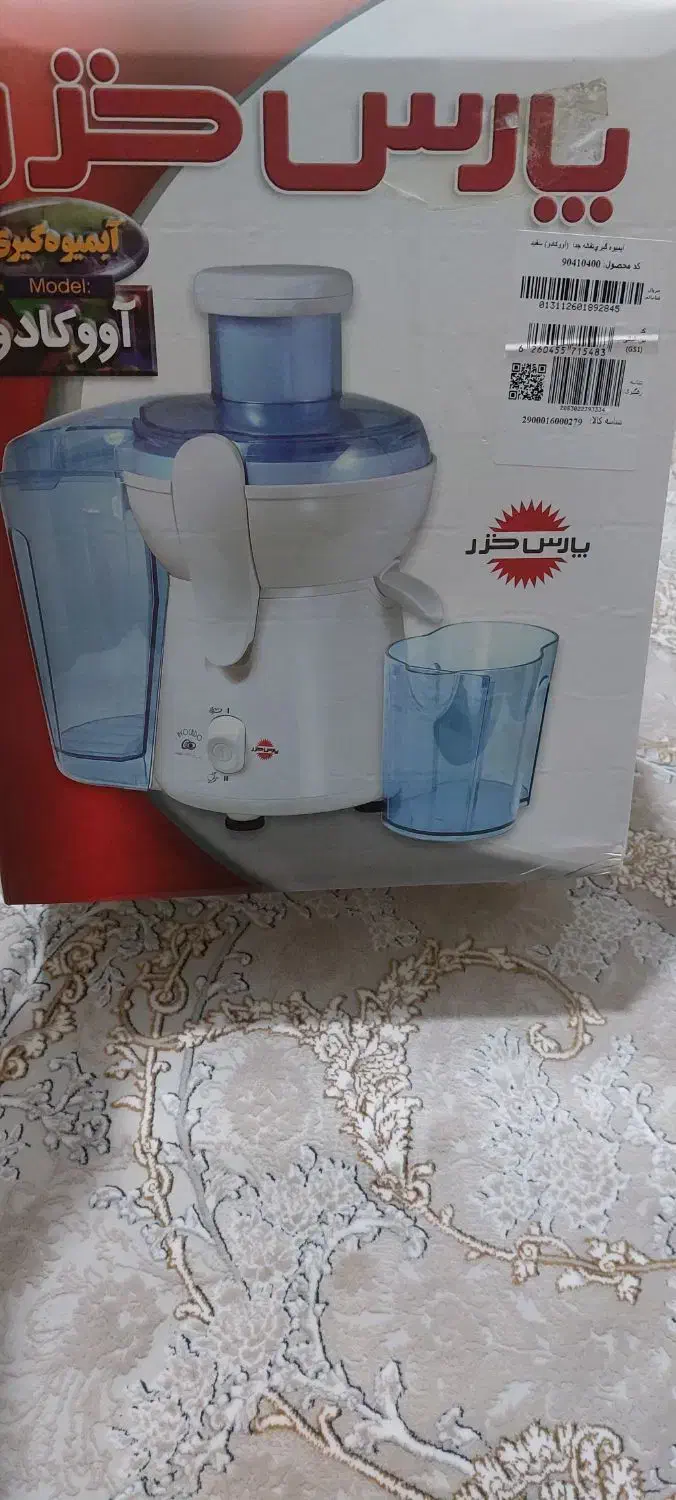 ابمیوه گیری تفاله گیرجداپارس خزر|آبمیوه‌گیر و آب‌مرکبات‌گیر|هشتگرد, شهرک راه آهن|دیوار