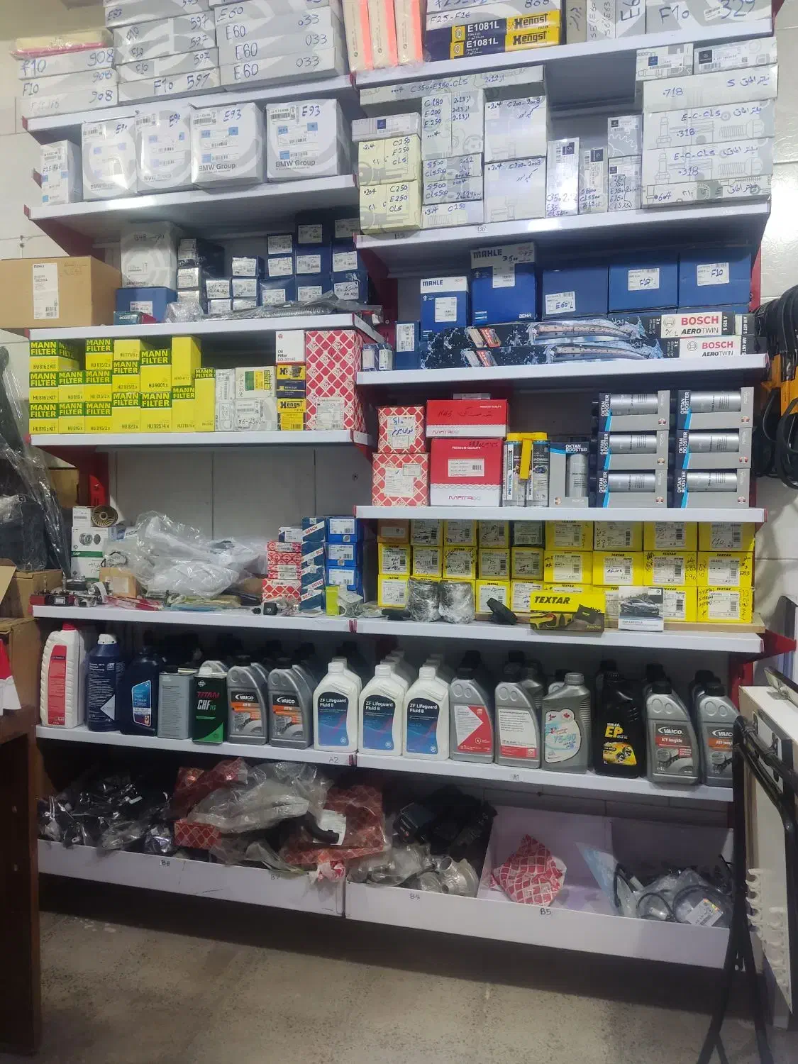 تامین و توزیع قطعات بی ام و در کرج|قطعات یدکی و لوازم جانبی|فردیس, منظریه|دیوار