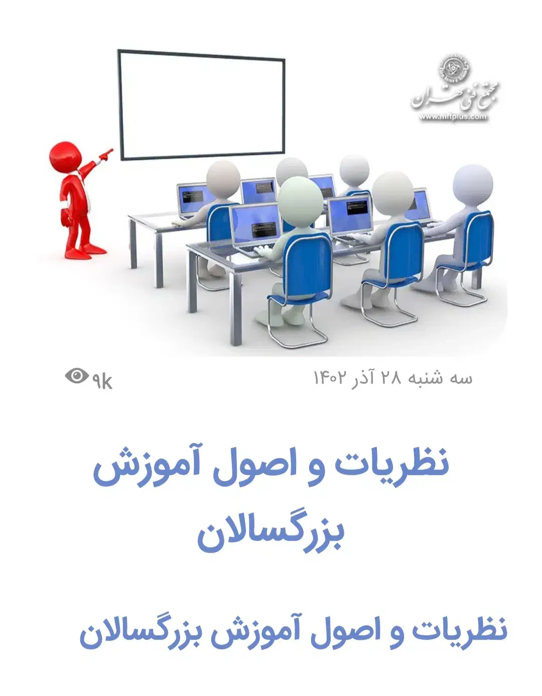 ارائه دیپلم رسمی تضمینی در کمترین زمان|خدمات آموزشی|تبریز, |دیوار