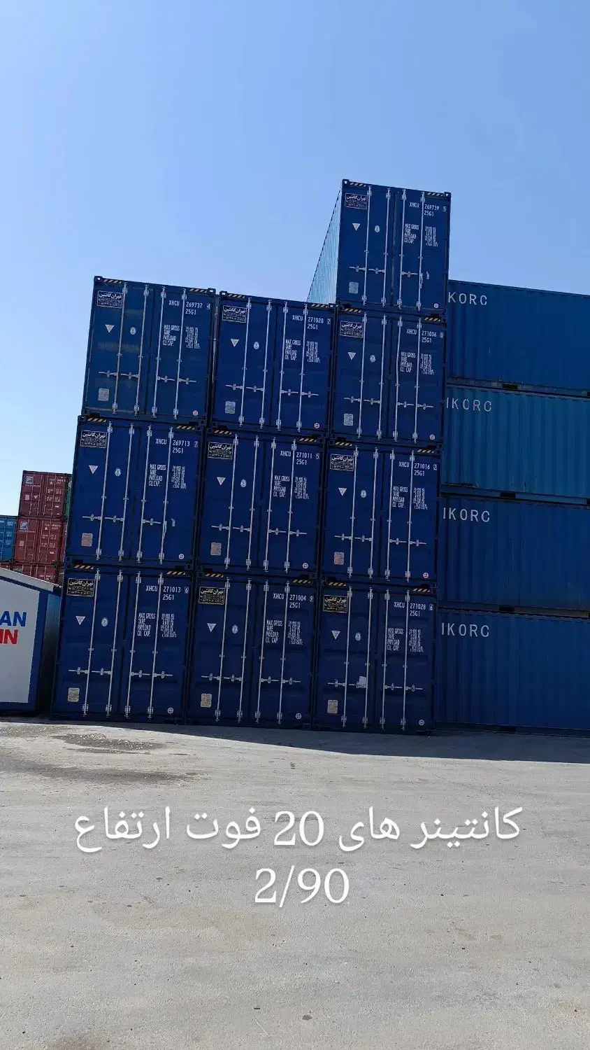 فروش کانکس و کانتینر|مصالح و تجهیزات ساختمان|چهاردانگه (تهران), |دیوار