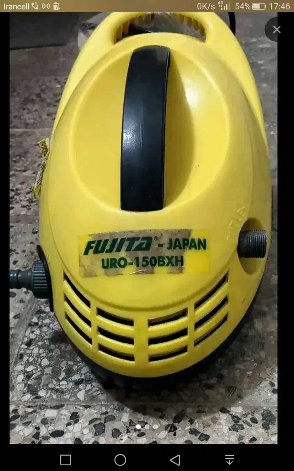 کارواش|لوازم نظافت|رشت, گلباغ نماز|دیوار