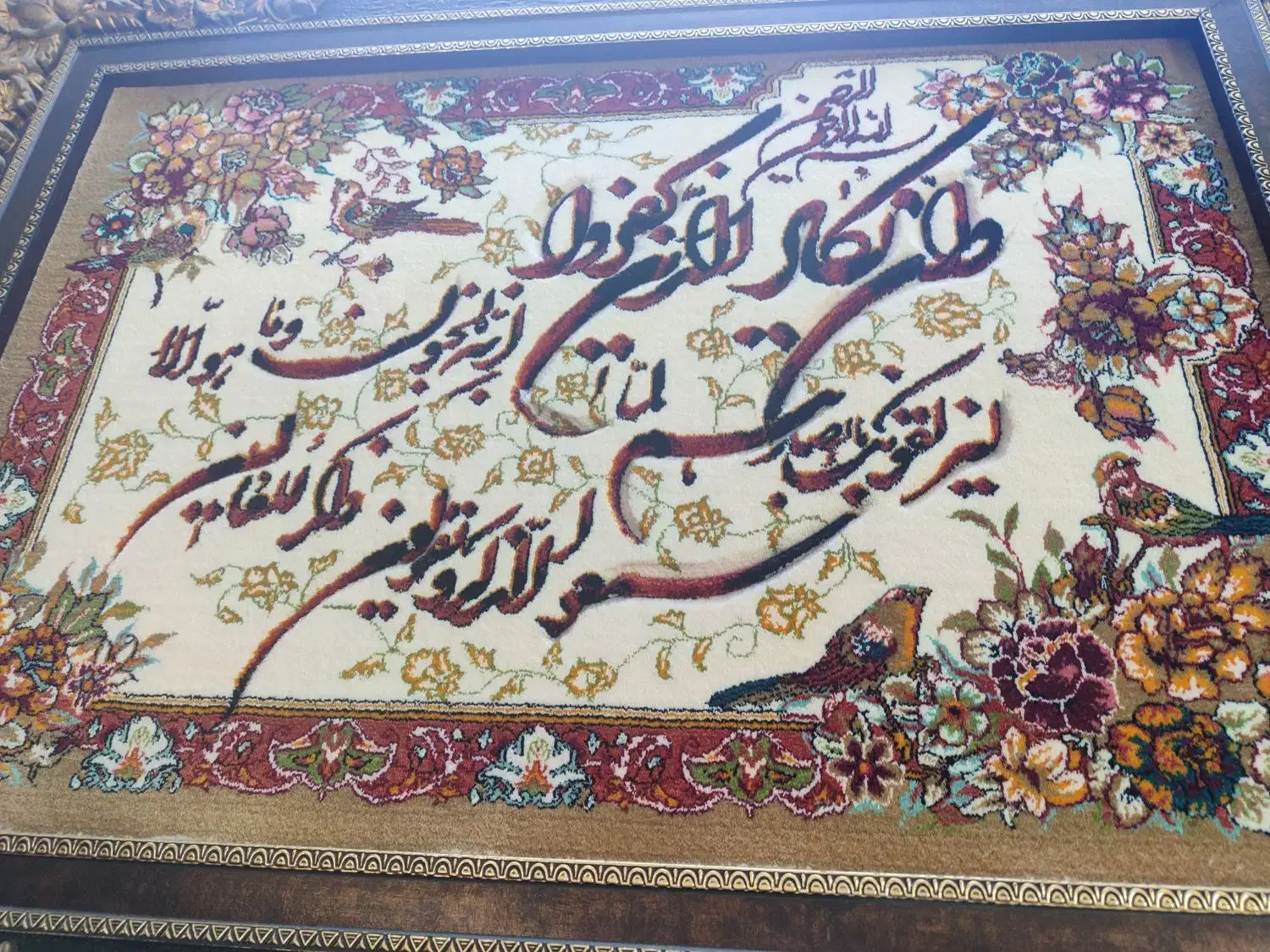 تابلو فرش|تابلو فرش|قنوات, |دیوار