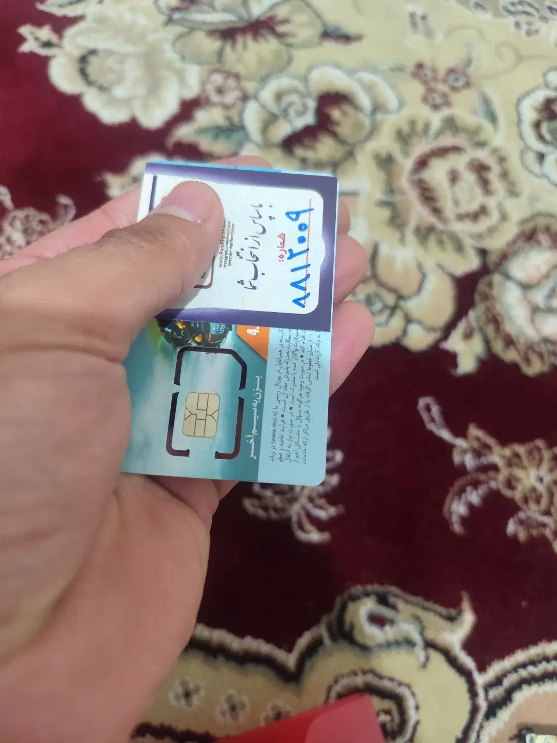 خط912|سیم‌کارت|تهران, اکباتان|دیوار