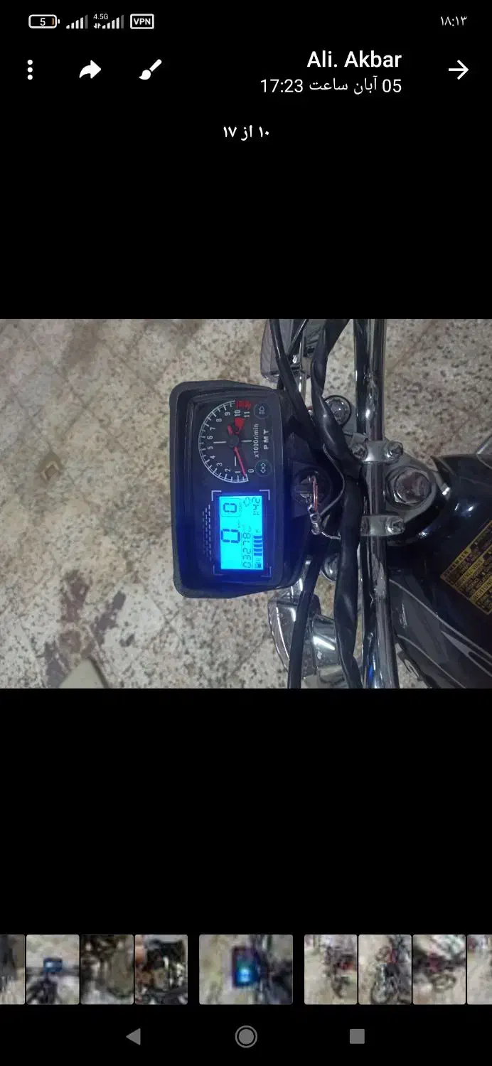 پیشتاز مدل 402درحد صفر|موتورسیکلت|نیشابور, ابراهیم ادهم|دیوار